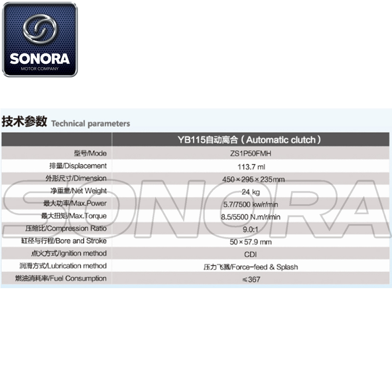 Piezas originales de los recambios del motor completo del embrague automático de Zongshen YB115