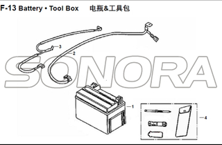 Caja de herramientas de batería F-13 para XS125T-16A Fiddle III Repuesto de calidad superior