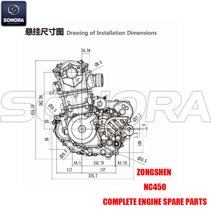 Motor ZONGSHEN NC450 (P / N: ST04100-0003) Calidad superior