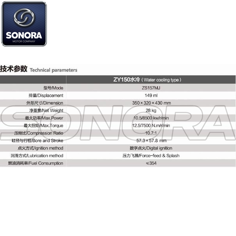 Zongshen ZY150 Motor completo de refrigeración por agua Piezas de repuesto Piezas originales